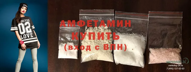 Amphetamine 98%  Александровск-Сахалинский 