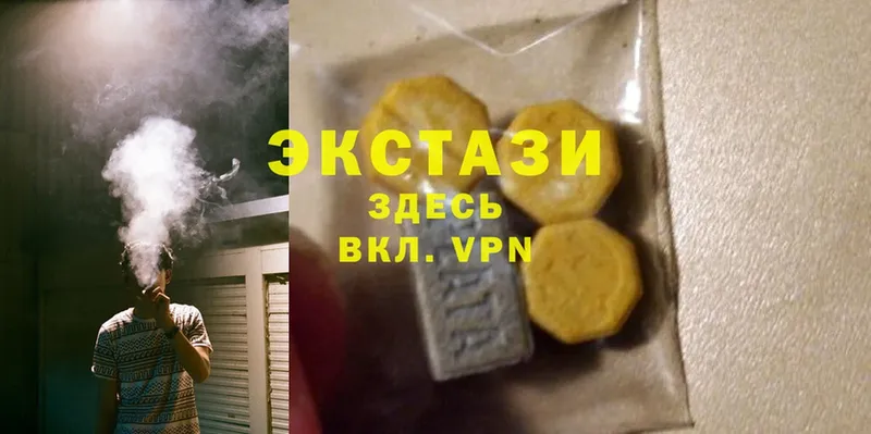 Экстази 280 MDMA  Александровск-Сахалинский 