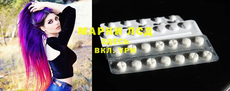 LSD-25 экстази кислота Александровск-Сахалинский