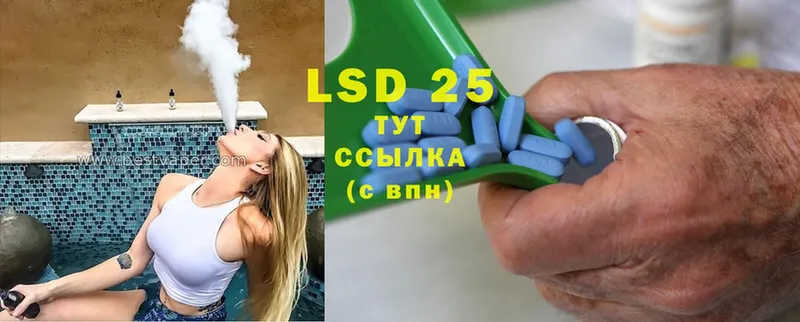 LSD-25 экстази кислота  Александровск-Сахалинский 