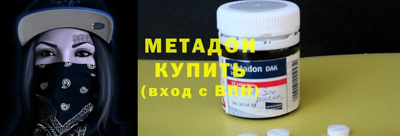 ОМГ ОМГ сайт  Александровск-Сахалинский  МЕТАДОН methadone 