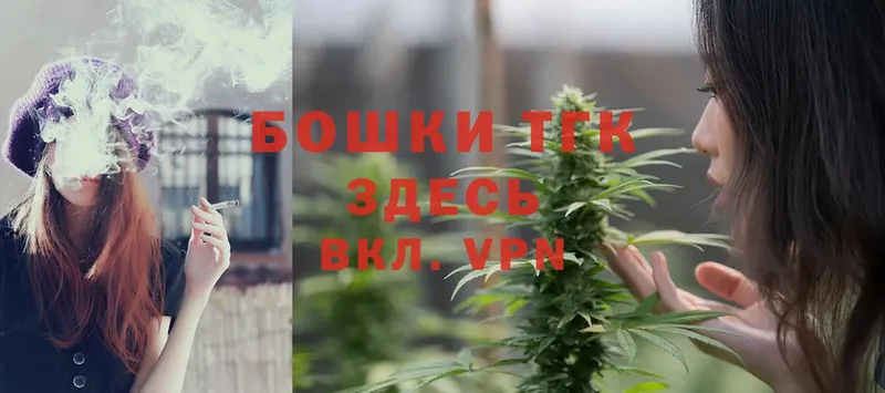 Бошки Шишки SATIVA & INDICA  KRAKEN маркетплейс  Александровск-Сахалинский 